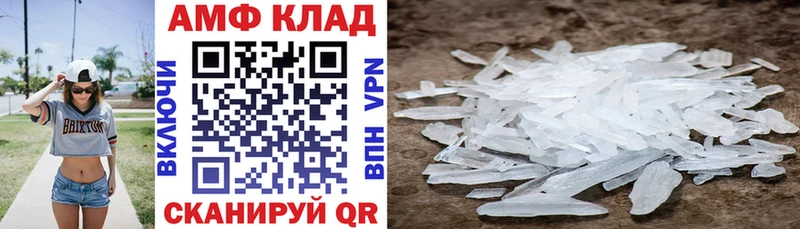 блэк спрут рабочий сайт  Ипатово  Амфетамин 98% 