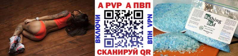 Alpha PVP СК  Ипатово 