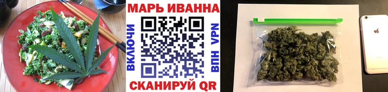 Еда ТГК марихуана  маркетплейс клад  Ипатово  магазин продажи  