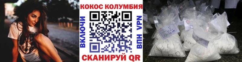 Кокаин Боливия  Ипатово 
