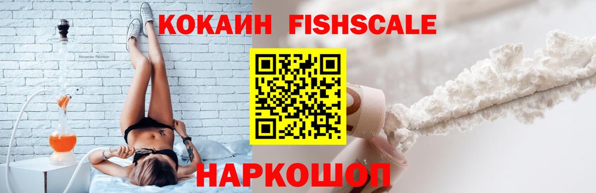 КОКАИН Эквадор Ипатово