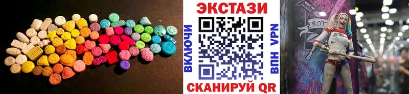 ЭКСТАЗИ TESLA  hydra сайт  Ипатово 