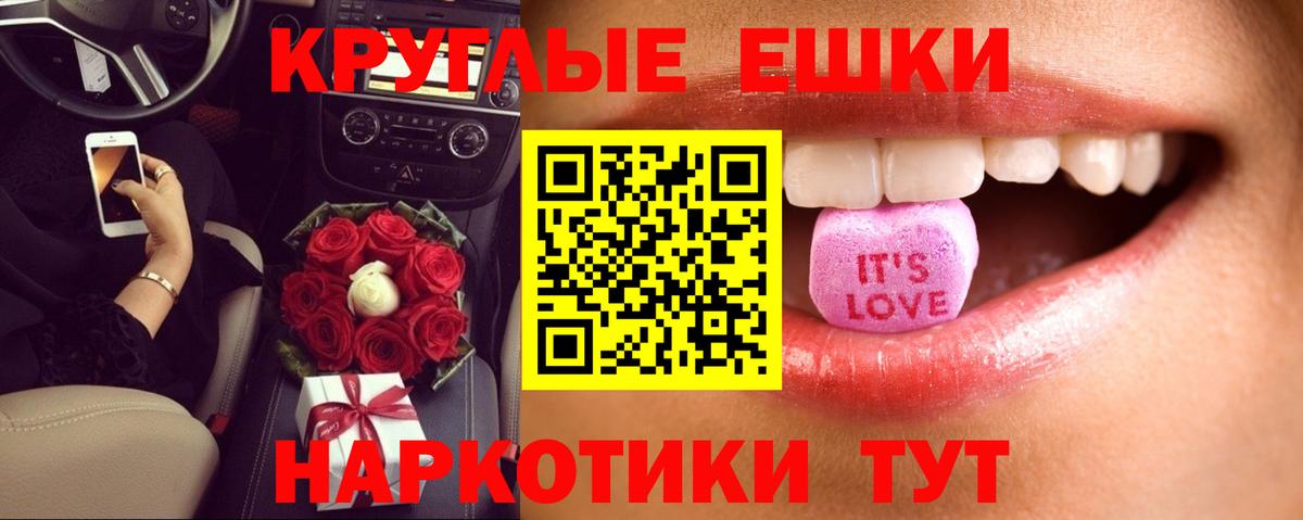 Экстази mix  Экстази  ЭКСТАЗИ MDMA  Ипатово  Вход с VPN 
