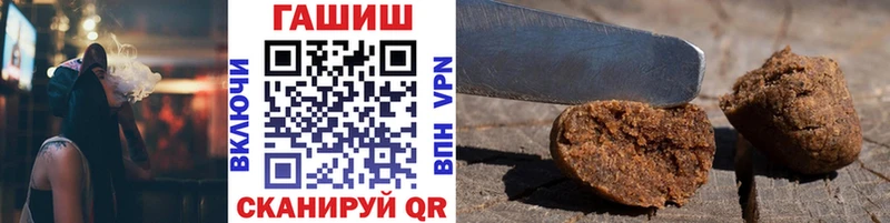 shop Telegram  Ипатово  ГАШ hashish 