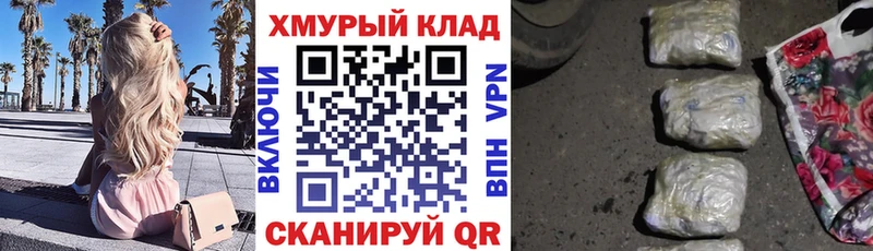 сайты даркнета клад  Ипатово  ГЕРОИН Heroin 