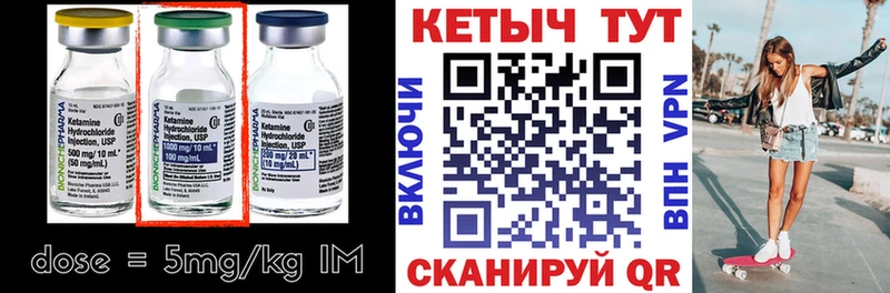 Кетамин ketamine  продажа наркотиков  Ипатово 