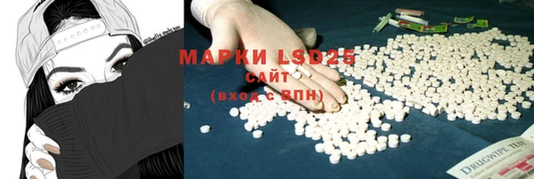 меф Зерноград