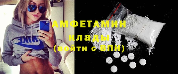 меф Зерноград