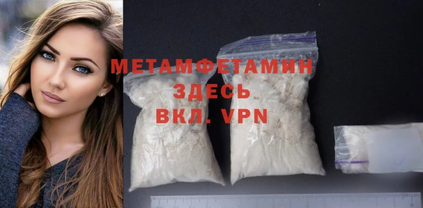 мефедрон мука Зеленокумск