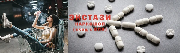 MDMA Premium VHQ Зеленодольск