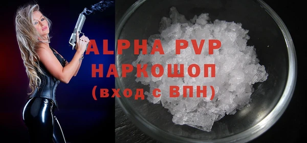 MDMA Premium VHQ Зеленодольск