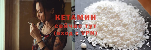 MDMA Premium VHQ Зеленодольск
