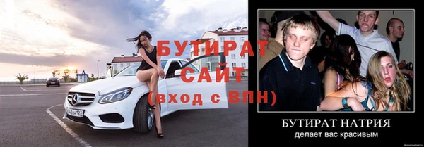 мефедрон мука Зеленокумск