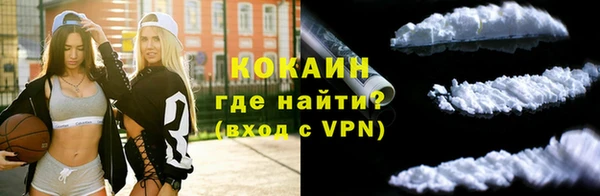 мефедрон мука Зеленокумск