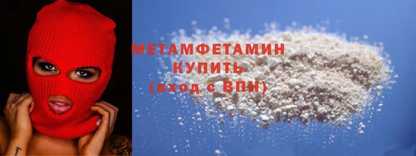 мефедрон мука Зеленокумск