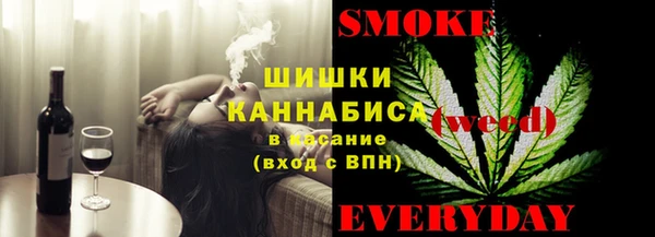 мефедрон мука Зеленокумск