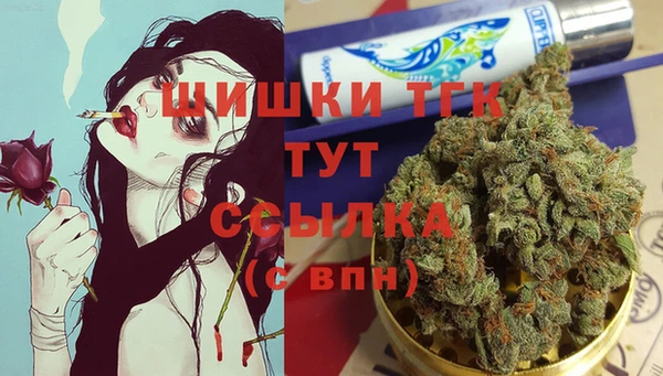 MDMA Premium VHQ Зеленодольск