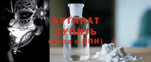 MDMA Premium VHQ Зеленодольск