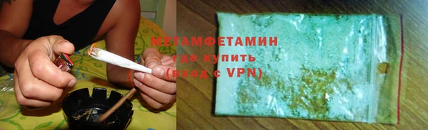 меф Зерноград