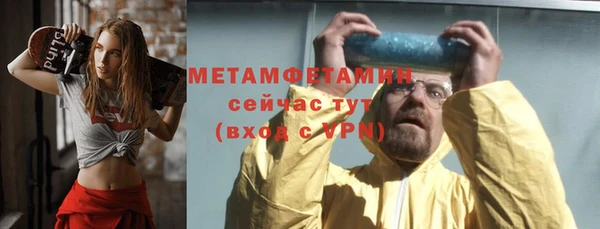 меф Зерноград