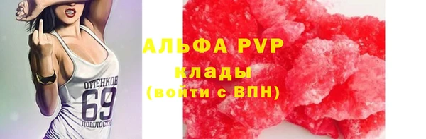 MDMA Premium VHQ Зеленодольск
