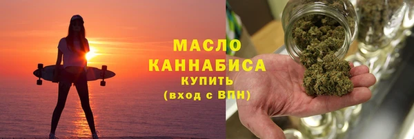 меф Зерноград