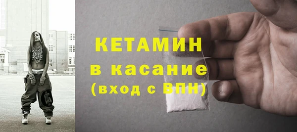 мефедрон мука Зеленокумск
