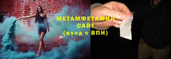MDMA Premium VHQ Зеленодольск