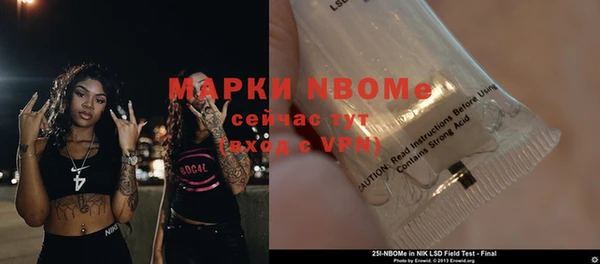 кокаин Сатка