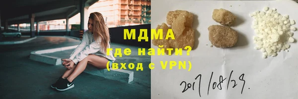 мефедрон мука Зеленокумск