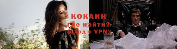 меф Зерноград