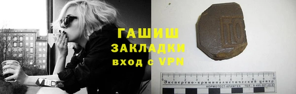 MDMA Premium VHQ Зеленодольск
