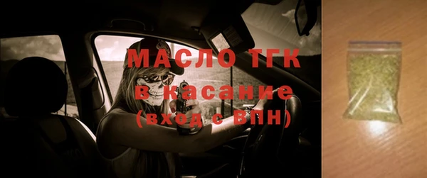 меф Зерноград