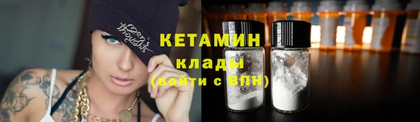 мефедрон мука Зеленокумск