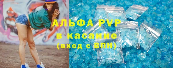 меф Зерноград