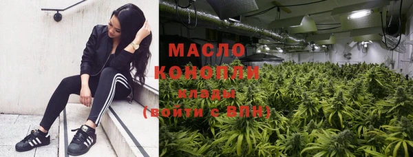 мефедрон мука Зеленокумск