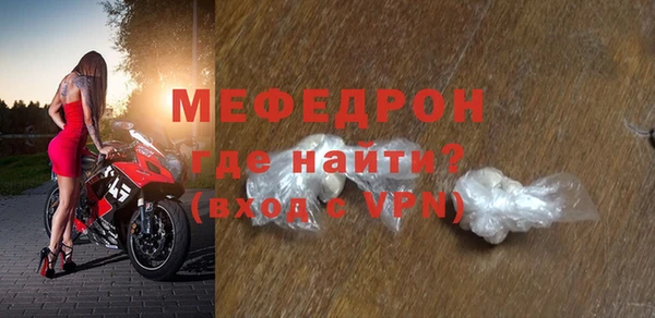 меф Зерноград