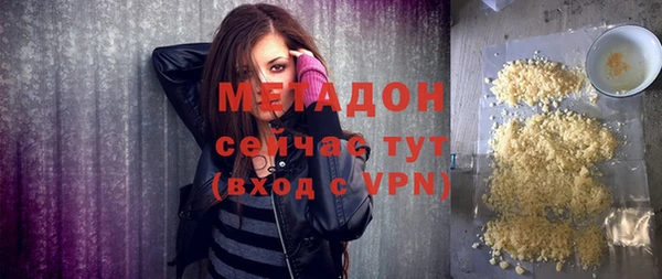 меф Зерноград