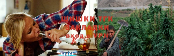 гашишное масло Саяногорск