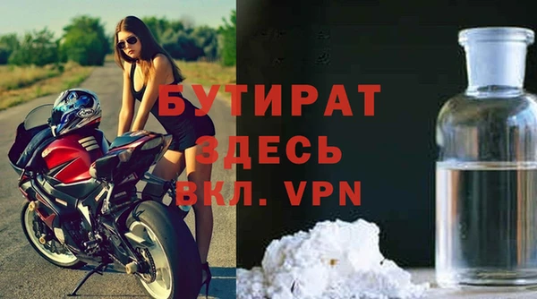 мефедрон мука Сафоново