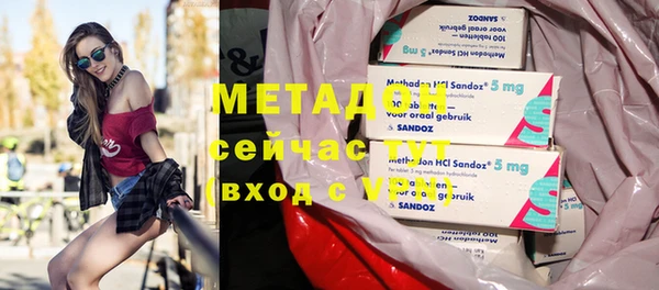 MDMA Premium VHQ Зеленодольск