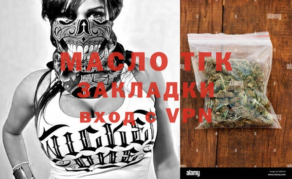 мефедрон мука Зеленокумск