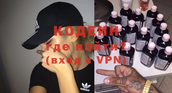 мефедрон мука Зеленокумск