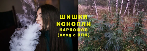 мефедрон мука Зеленокумск