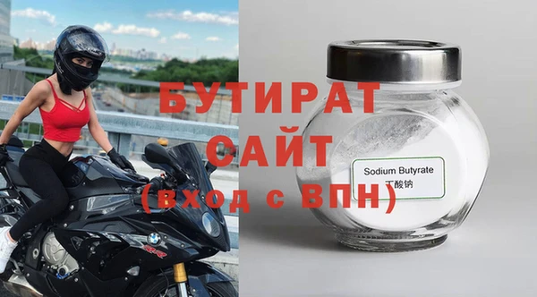 MDMA Premium VHQ Зеленодольск