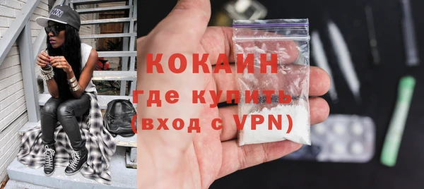 меф Зерноград
