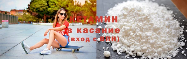 стафф Заволжск