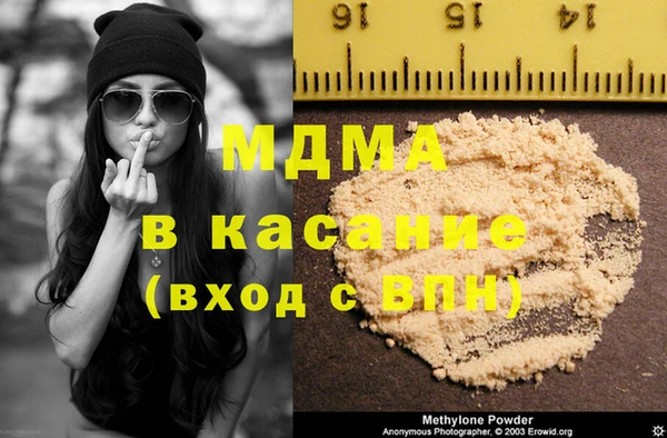 кокаин Заволжье