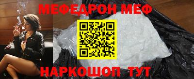 метамфетамин Кулебаки
