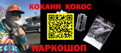 метамфетамин Кулебаки